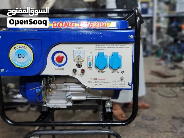 بيع وشراء جميع المواطير الكهرباء والهواء