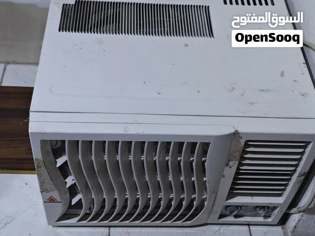 مكيف صحراوي قطعة واحدة موجود في اربيل