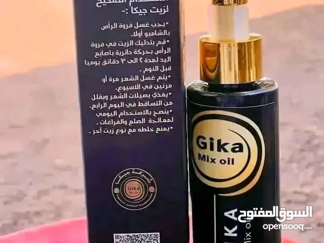 زيت جيكا ميكس