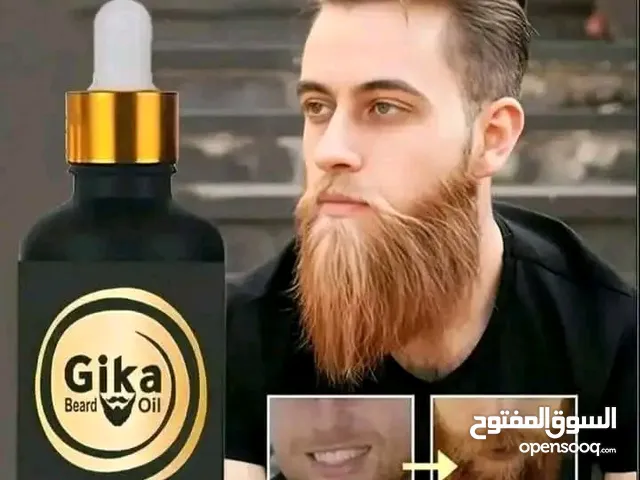 ماعندك لحية او لحيتك ضعيفة وغير مكتمله وفرنا ليك *زيت اللحية من شركة جيكا الأردنيه