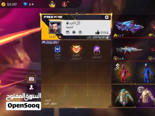 Free Fire Accounts and Characters for Sale in Amman