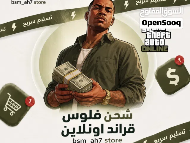 Gift Cards - Others gaming card for Sale in Al Sharqiya