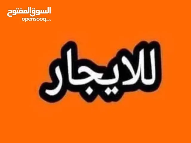 مخزن للايجار