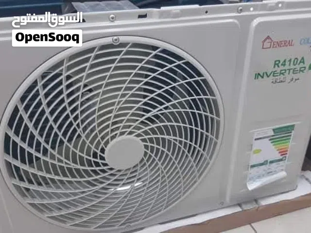 مكيفات جنرال قولد توصيل داخل طرابلس لفه نحاس محركات كبيره