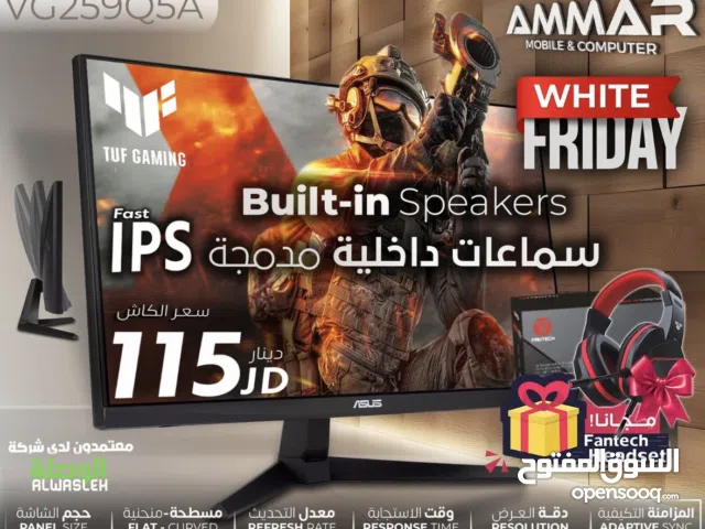 شاشة قيمنق جديدة 200فريم استجابة سريعة