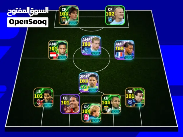 PES Accounts and Characters for Sale in Casablanca
