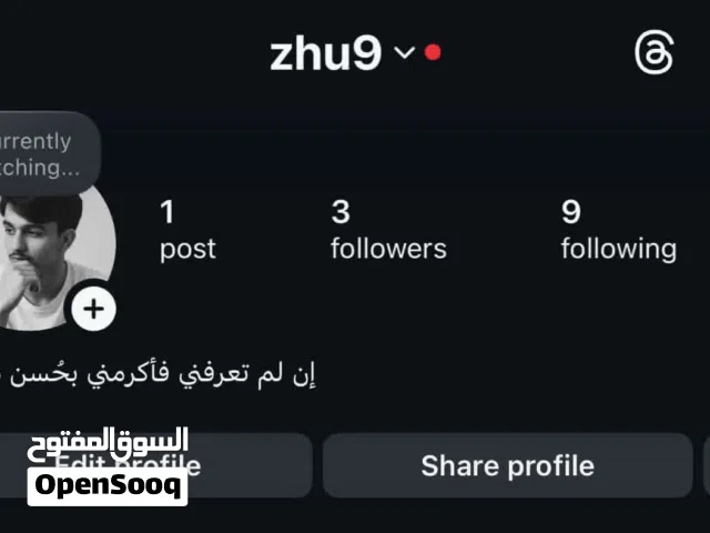 يوزر انستا مميز معنى اسم