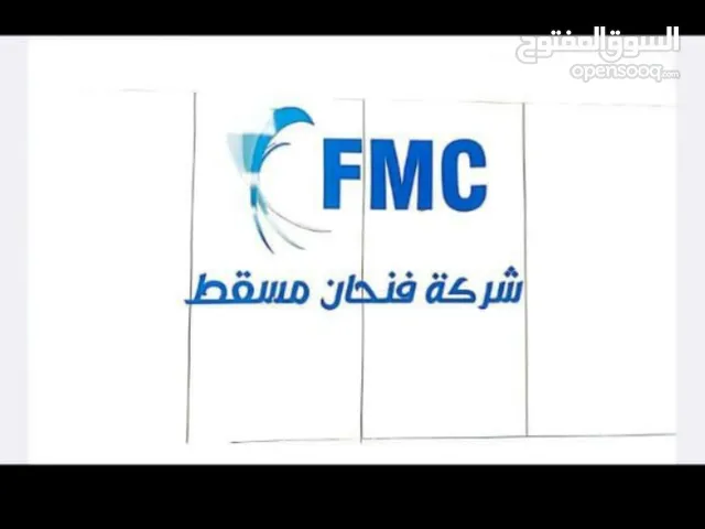 Procurement FMC