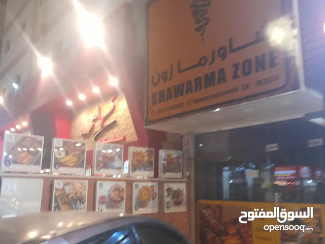 مطعم شاورما و مشويات و معجنات للبيع