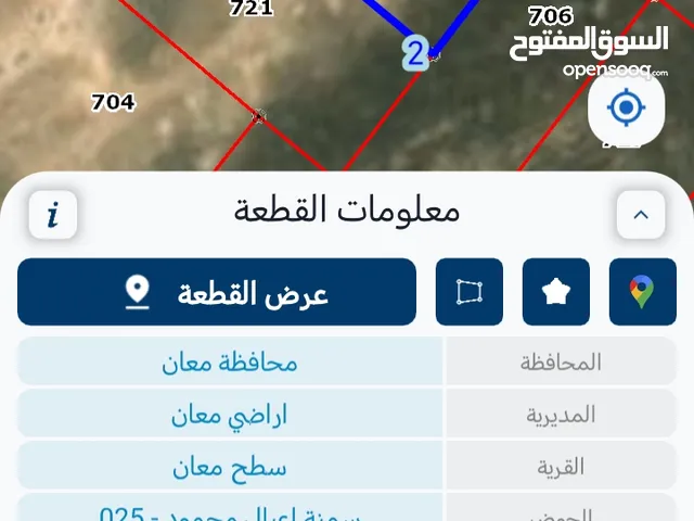 Residential Land for Sale in Ma'an Sath Ma'an