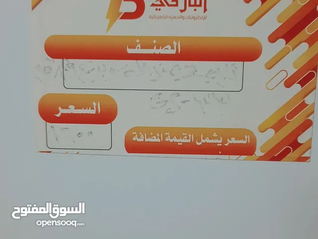 ثلاجه منزلي استخدم 3 أشهر فقط جديد جدآ