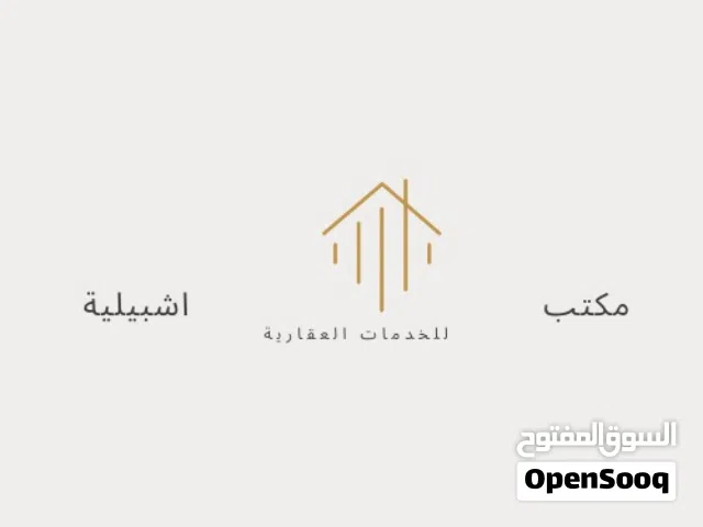 شقة تجاريه من حجم كبير بدور الاول بلمصعد تصلح لشركات ف شارع عمر المختار مقابل ملاهي