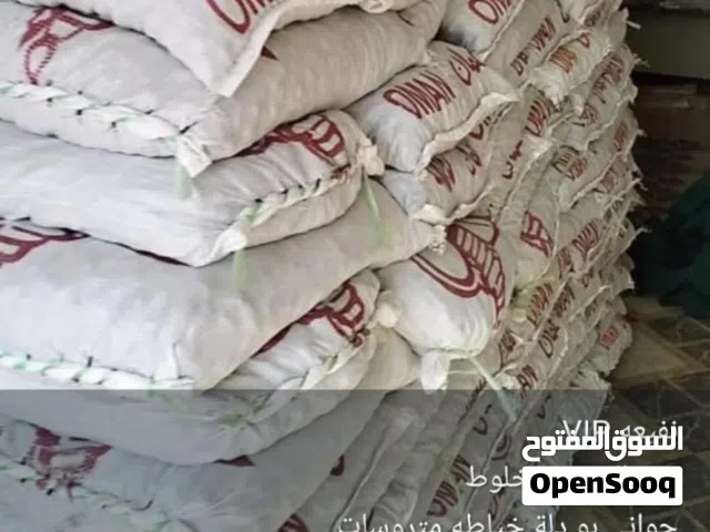 نفيعه نظيفه ومتىوسات