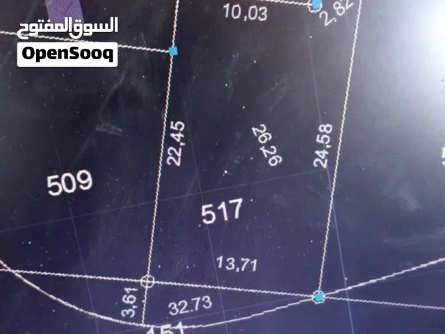 Residential Land for Sale in Amman Salihiyat Al-Abid
