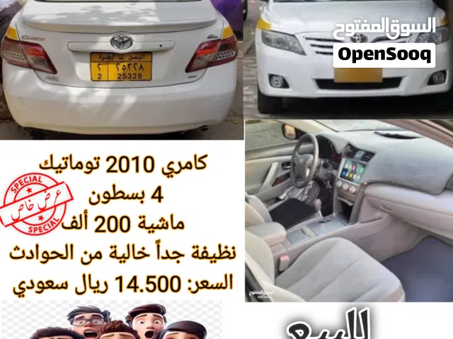 2010 تويوتا كامري GLX