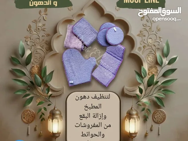 منتجات شركة ايكوواى