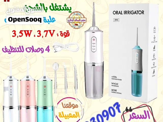 الخيط المائي ب4 وصلات