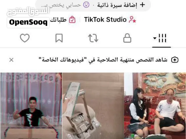 Accounts - Others Accounts and Characters for Sale in Saladin