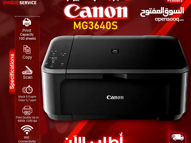 طابعة كانون طباعه 100 ورقة Canon MG3640S Wifi InkJet