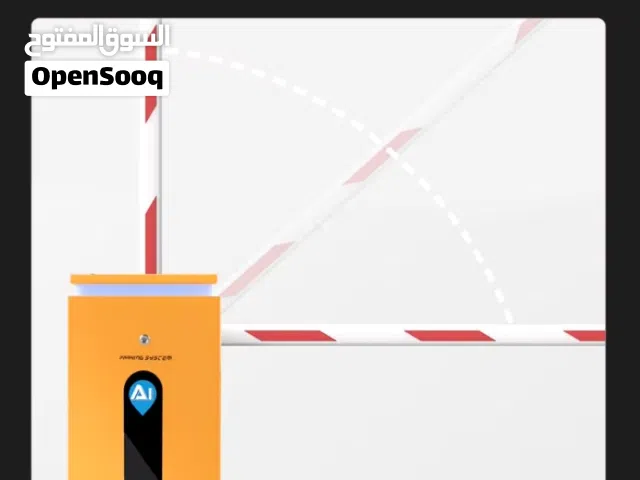 بوابة مواقف ذكية (Barrier Gate) متطورة - نظام أمان وتحكم متكامل