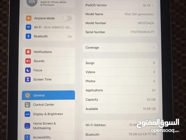 iPad 5th generation - UAE version