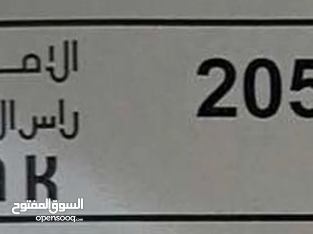 رقم سيار للبيع