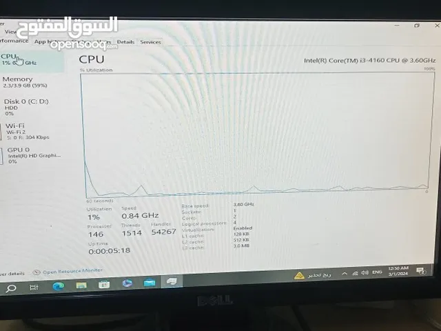كمبيوتر مكتبى ديل