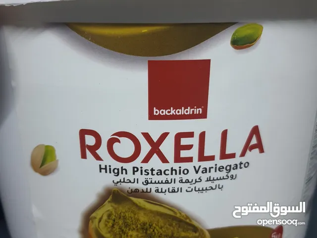 بيستاشيو روكسيلا 22%