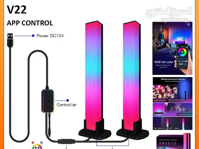 Desktop Atmosphere RGB Light App Control - V22 ll Brand-New ll