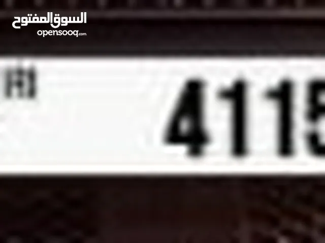 لوحة مركبة مميزة للبيع