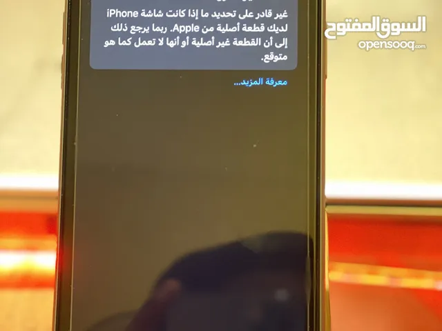 ايفون 11 نظيف 64 جيجا ما فيه اي عطل شغال _________________________________100%