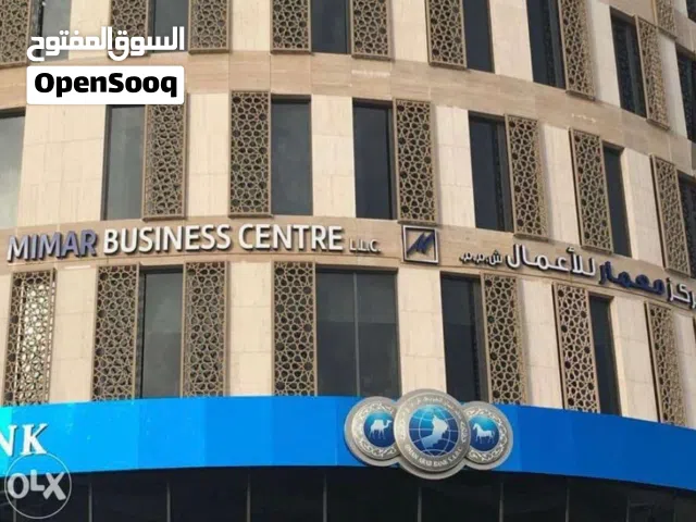 Furnished offices spaces for rent fantastic location Al-Quran behind sabco commercial centr