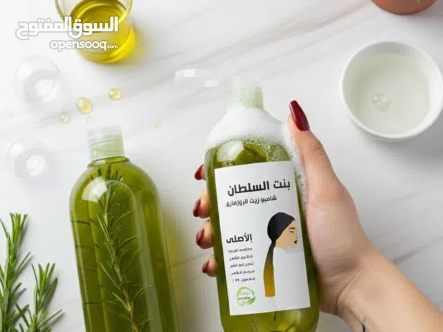 شامبو بنت السلطان