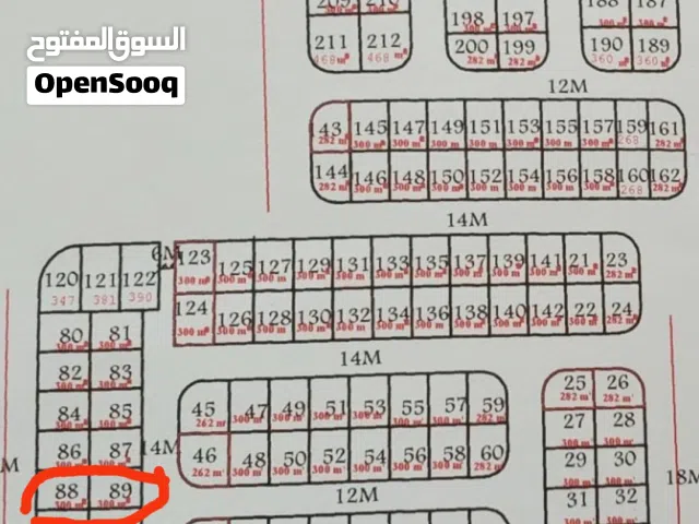 ارضيه للبيع في قلب مدينة السلام عرطة العرطات