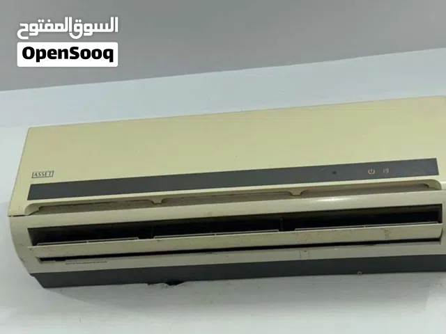 مكيف ( جداري) مستعمل وبارد جدا من ماركه asset مع كامل ملحقاته مع كمبرسير قوي جدا