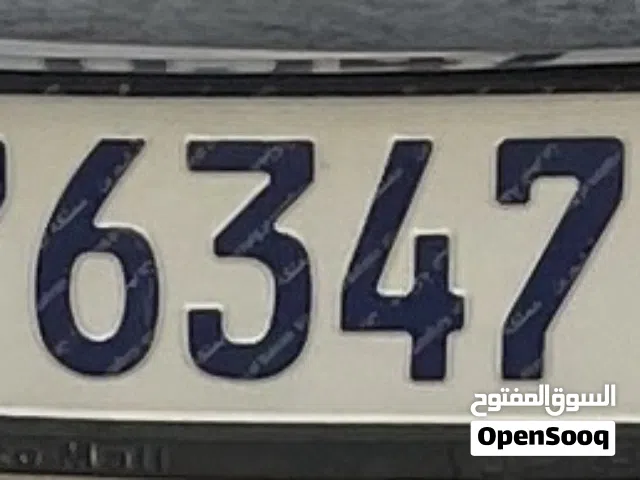 رقم خماسي للبيع 76347