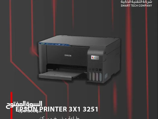 طابعة ملونة EPSON 3x1