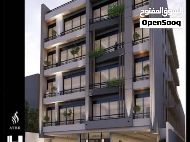 شقة مفروشة للايجار