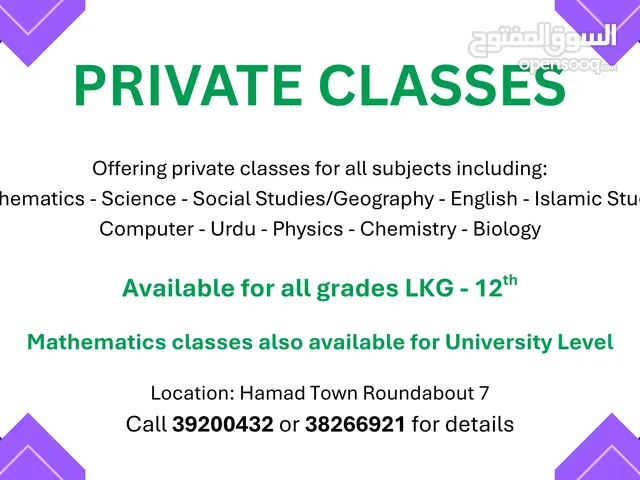 Private Classes, Hamad Town for all grades LKG - 12th grade.