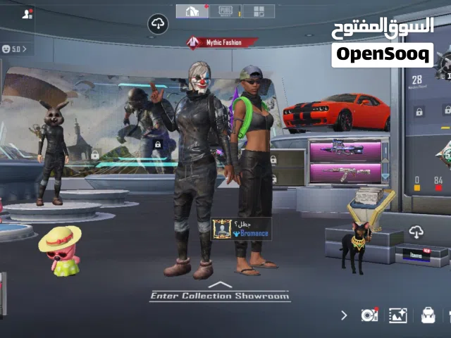 حساب ببجي للبيع فيه دوج