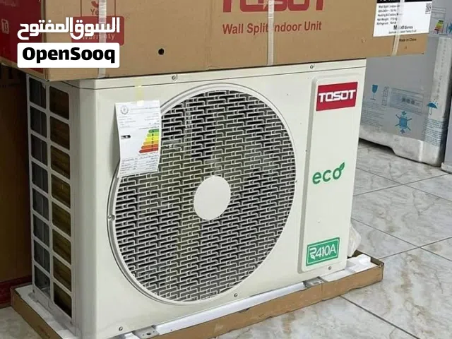 سبلت توسوت للبيع غير مستخدم