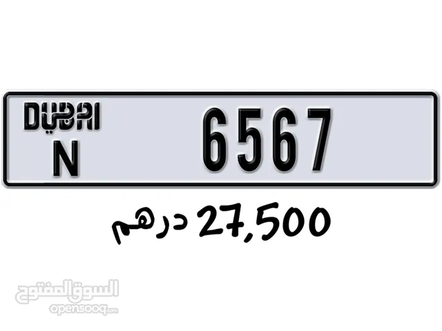 DUBAI N 6567 price is final السعر نهائي