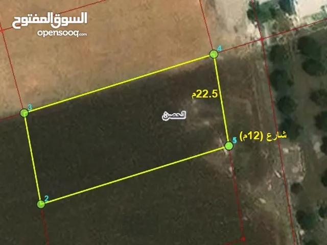 من اراضي الحصن 1061متر ضمن حوض مراح وام الغزلان بالقرب من مدرسة رابعة