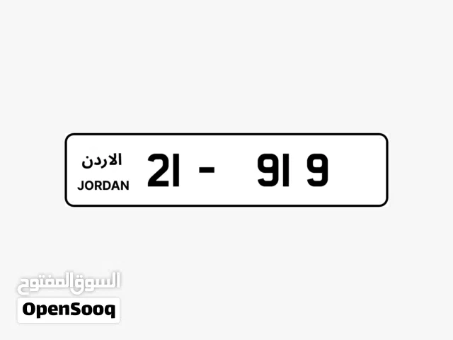ثلاثي ترميز 21