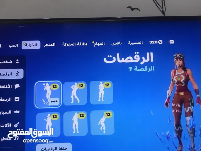 حساب فورت نايت