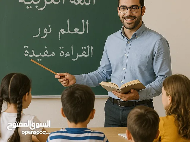 Arabic Teacher in Muscat