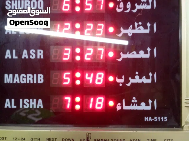 ساعة المسجد الحرمين للبيع