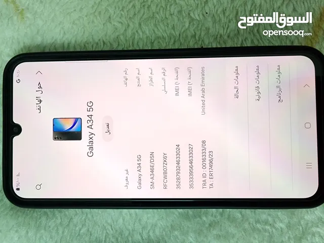 Samsung Galaxy A34 128 GB in Al Dakhiliya
