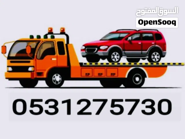 سطحة نقل سيارات من السعودية ل سوريا سورية معبر نصيب الحدودي درعا الشام النبك حمص قطر الاردن لبنان