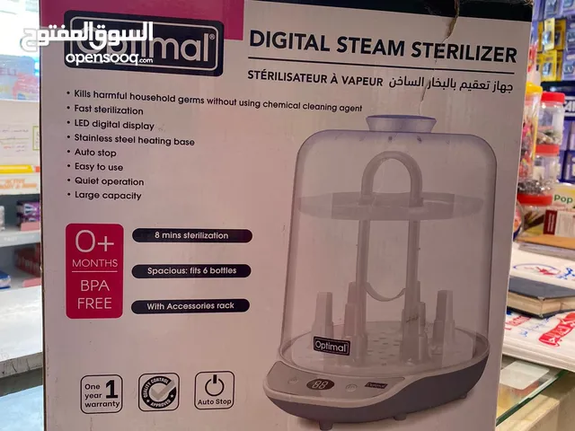 جهاز تعقيم رضاعات بالبخار الساخن optimal